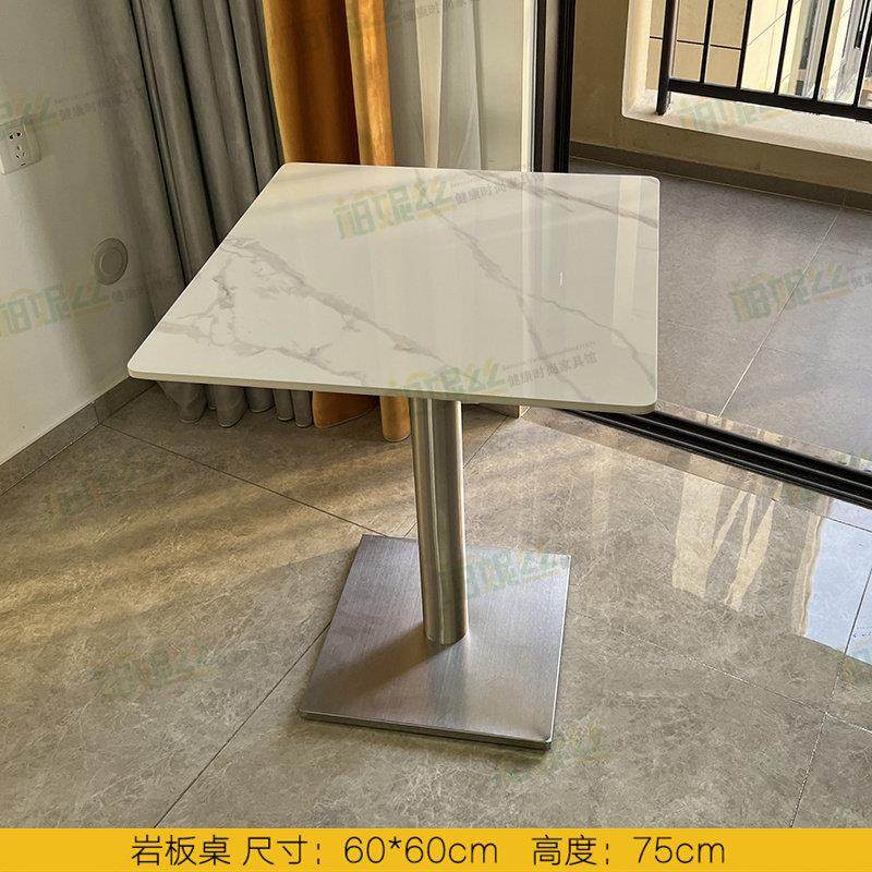 亮面岩板小圆桌简约网红奶茶店甜品咖啡桌西餐方桌子洽谈接待桌椅,淘宝优惠券,粉丝福利购,淘宝优惠卷