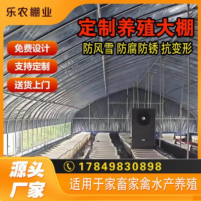 养殖大棚全套蔬菜大棚钢管骨架养鸡鹅猪舍牛棚羊圈椭圆管温室大棚,淘宝优惠券,粉丝福利购,淘宝优惠卷