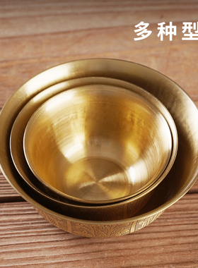 藏式纯铜雕花佛前供碗q家用供奉财神供水杯净水杯铜碗家居装饰摆