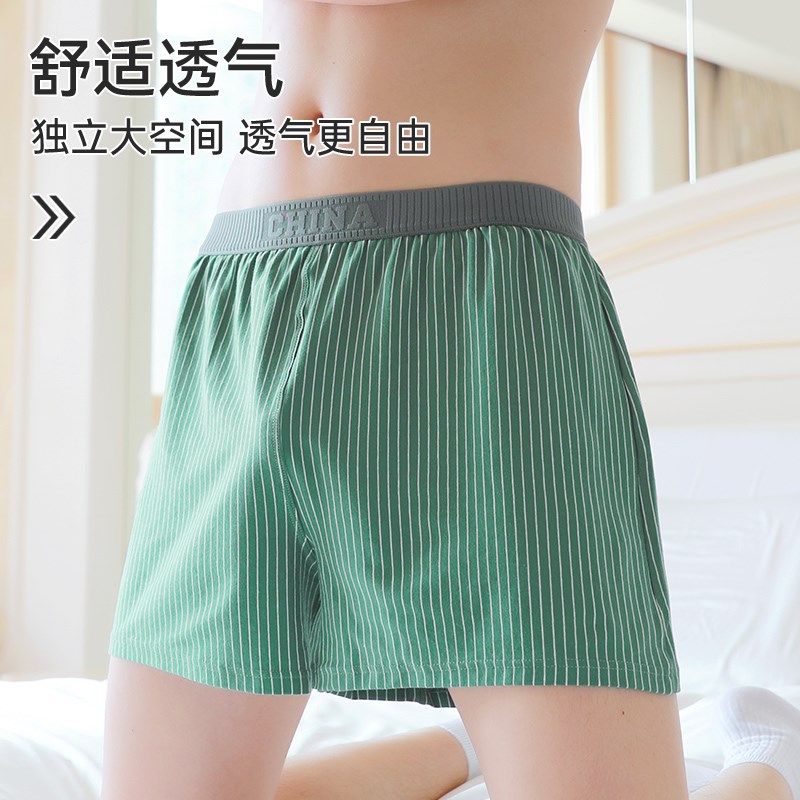 男士内裤男生纯棉透气四角v裤衩男款宽松阿罗裤夏季薄款平角短裤 - 图0