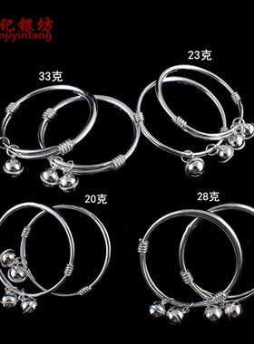 男女宝宝银手镯999银儿童小孩婴儿纯银手环带铃铛推拉光面银镯子