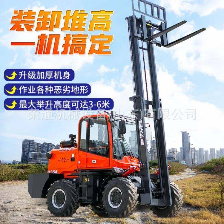 出口越野叉车5吨柴油多功能一体式叉车液压起重搬运四驱越野叉车,淘宝优惠券,粉丝福利购,淘宝优惠卷