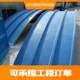 FRP seal cover wastewater pool arch cover sewage pool anti-odor arc cover exhaust gas collection cover