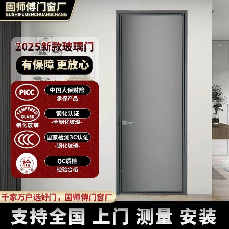 高端极窄化妆室厕所平开 门单双层钢化玻璃门钛镁铝合金厨房室内,淘宝优惠券,粉丝福利购,淘宝优惠卷