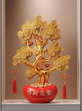 发财摇钱树大型落地摆件客厅电视柜办公室乔迁招财开业礼物装饰品