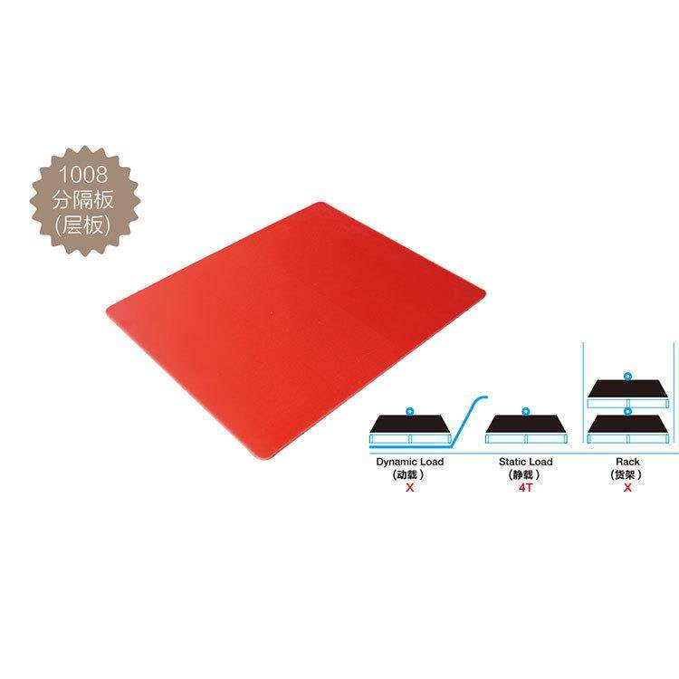 大厂直供加厚网格九脚塑料托盘防潮垫全新塑料托盘货架隔板垫,淘宝优惠券,粉丝福利购,淘宝优惠卷