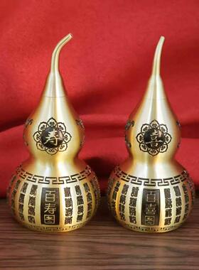 黄铜葫芦摆件百福葫芦家居装饰品摆件开口空心福禄寿喜财工艺礼品