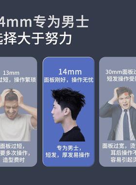 fifn夹板男生直发卷发两用卷发棒刘海夹女烫发棒短发负离子直板夹