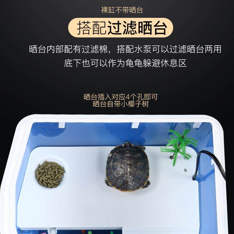 乌龟缸带晒台别墅养龟的专用缸小箱大型家用盆鳄龟宠物巴西饲养箱,淘宝优惠券,粉丝福利购,淘宝优惠卷