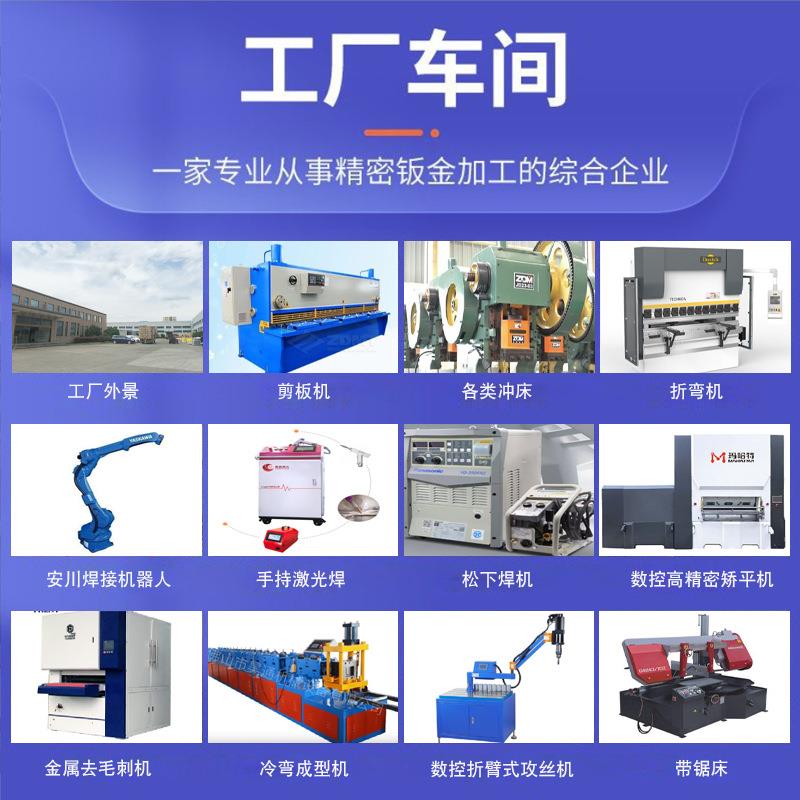 Sheet metal processing aluminum plate stainless steel iron plate copper aluminum plate aluminum cutting chassis cabinet shell laser cutting