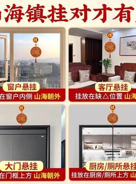 纯桃木山海镇室内摆件八卦镜室外挂件麒麟山海镇八卦凸镜摆件装饰