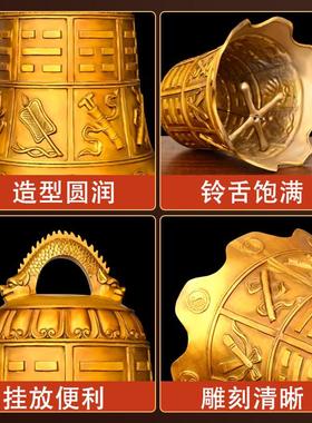 纯铜八仙法器铜钟13公分八卦纯铜铃铛12生肖六字真言室内桌面摆件