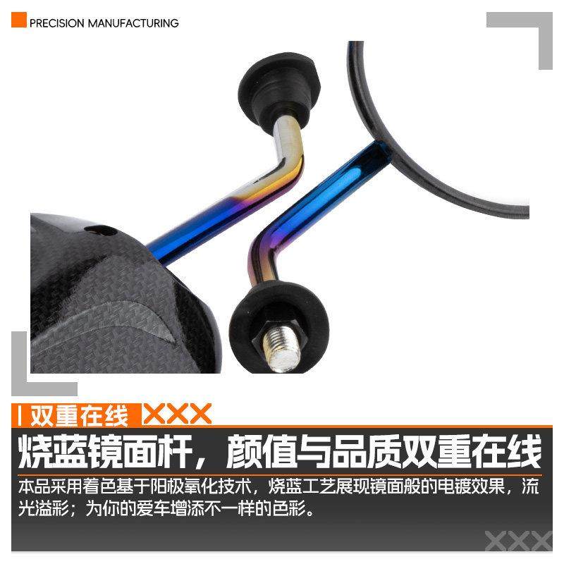 SUPAGP 摩托车千禧龟烧钛水转印后视镜 小牛 电动车改装反光镜,淘宝优惠券,粉丝福利购,淘宝优惠卷