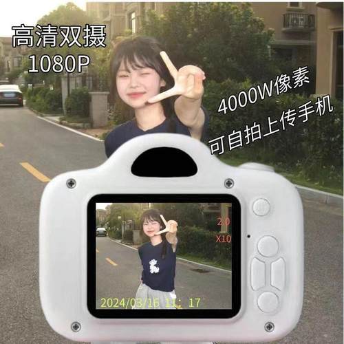 儿童相机高清数码双摄学生可携式旅游可拍照覆古相机校园生日礼物 - 图2