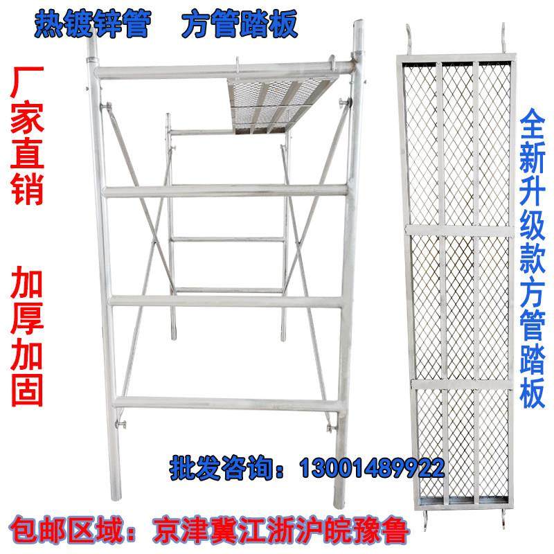 厂家直销床型脚手架2.6镀锌活动架梯形架移动手脚架建筑脚手架,淘宝优惠券,粉丝福利购,淘宝优惠卷