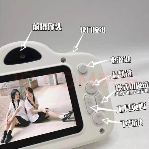 儿童相机高清数码双摄学生可携式旅游可拍照覆古相机校园生日礼物 - 图1