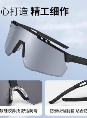 德国登山护目镜骑行防风太阳眼镜徒步爬山抗UV户外运动太阳眼镜男