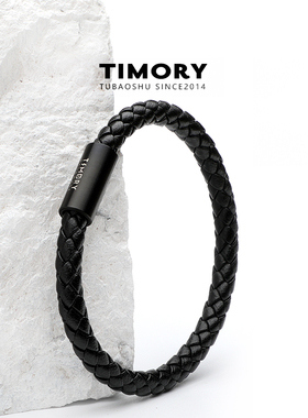 天然头层牛皮手链男潮简约真皮编织手绳女韩版情侣手饰品情人礼物