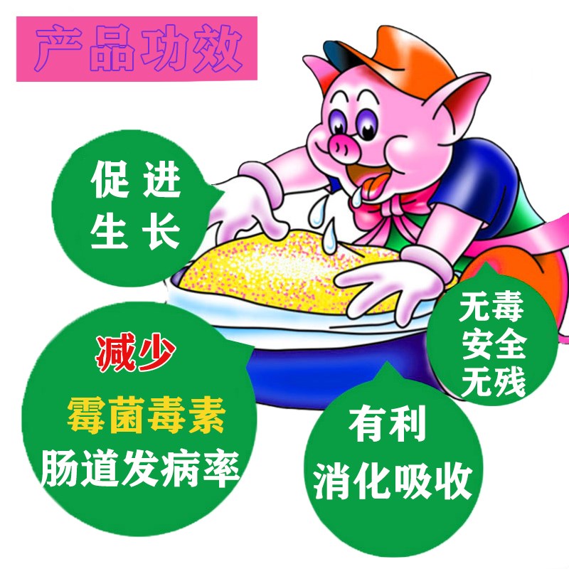 兽用制霉菌素f可溶性粉禽畜猪鸡牛兔羊鸽脱霉菌真菌念珠菌促长1斤 - 图0
