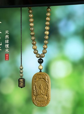 绿檀木雕千手观音菩萨吊坠生肖属鼠本命佛守护神项链车挂件钥匙扣