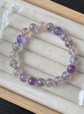 新货 天然超七三轮骨干紫发晶手链 超级七水晶手串男女款饰品礼物