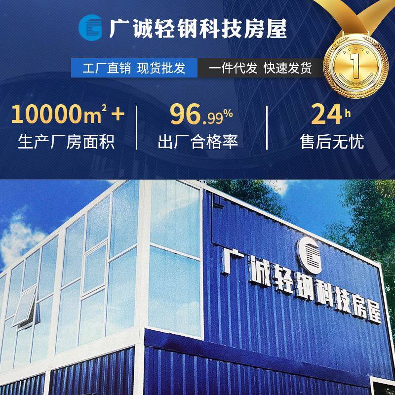 彩钢板岗亭户外岗亭物业保安亭小区景区保安值班亭厂家 - 图2