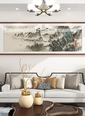新中式客厅装饰画办公室挂画山水画靠山图沙发背景墙壁画国画