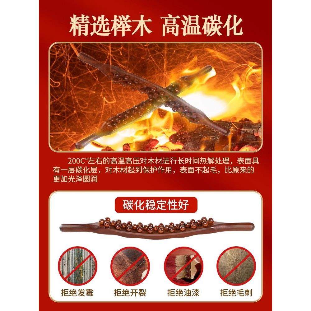 擀筋棒按摩全身通用一根推背揉腹开背部美容院专用疏通经络神器开,淘宝优惠券,粉丝福利购,淘宝优惠卷
