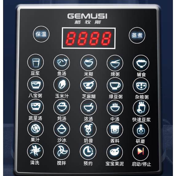 干湿两用磨粉机家用超细小型破壁干研磨破碎打碎豆浆芝麻糊粉碎器,淘宝优惠券,粉丝福利购,淘宝优惠卷