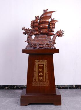 一帆风顺帆船摆件办公室招财龙船公司开业乔迁礼物大厅落地装饰品