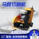 Hand-held pavement road cutting machine Concrete pavement cutting machine Various models of cutting machine manufacturers