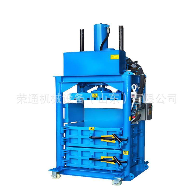 小型液压打包机废旧纸箱易拉罐塑料废品压缩机编织袋一体式压包机,淘宝优惠券,粉丝福利购,淘宝优惠卷