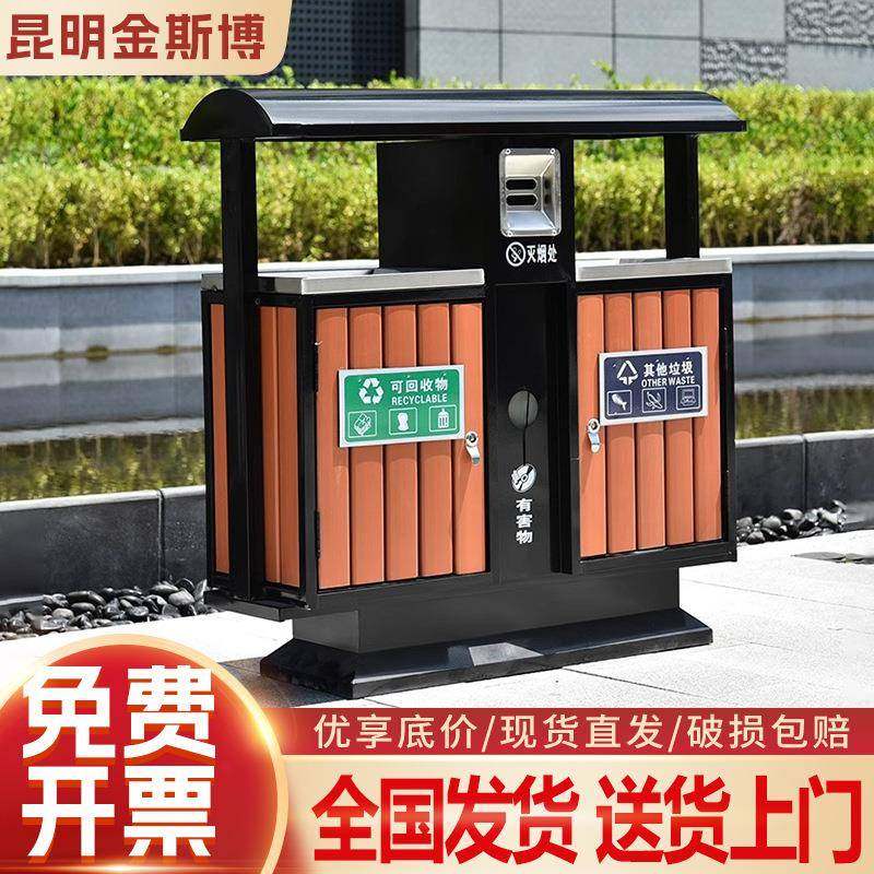 户外垃圾桶室外景区分类果皮箱环保市政街道环卫大号垃圾桶,淘宝优惠券,粉丝福利购,淘宝优惠卷