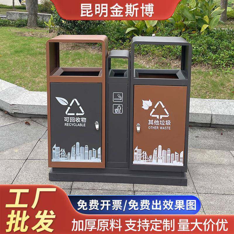 户外垃圾桶室外景区分类果皮箱环保市政街道环卫大号垃圾桶,淘宝优惠券,粉丝福利购,淘宝优惠卷