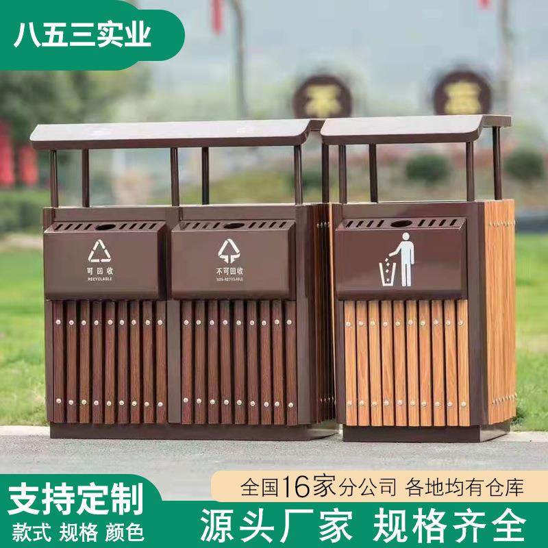 钢木户外环卫垃圾桶市政景区公园小区果皮箱二三四分类垃圾箱厂家,淘宝优惠券,粉丝福利购,淘宝优惠卷