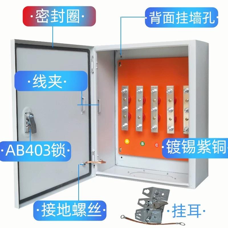 T接电缆端子箱矿物电缆低压分支箱转接分支箱绝缘箱分流箱 - 图1