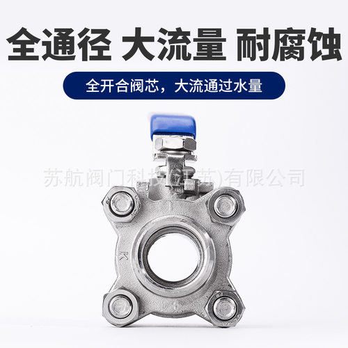 304/316L不锈钢硬密封丝扣球阀Q11H-16PRL三片式内丝口连接耐高温 - 图2