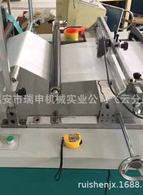 商家供应HQ-J800型471航空枕套纺布横切切切机无纺布无汉堡纸片机