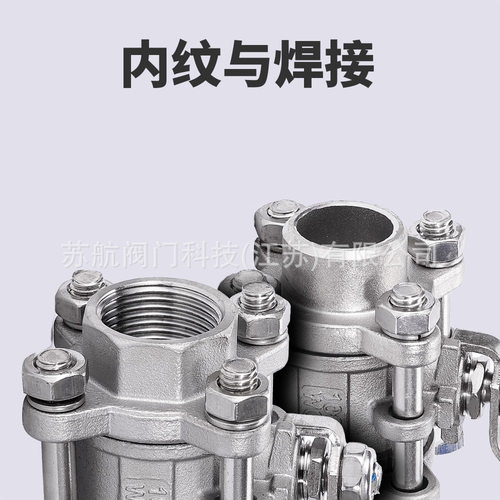 304/316L不锈钢硬密封丝扣球阀Q11H-16PRL三片式内丝口连接耐高温 - 图1