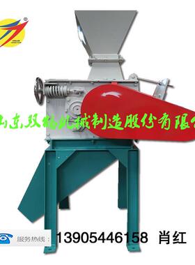 山东家双细鹤鸡970饲破碎机价格小鱼虾料饲料破粒粗碎磨机厂直销