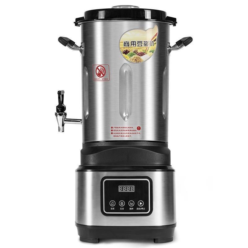 商用豆浆机加厚不锈钢大容量全自动现磨豆浆五谷搅拌加热早餐店,淘宝优惠券,粉丝福利购,淘宝优惠卷