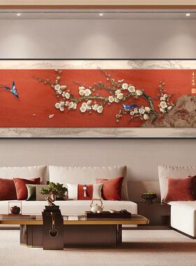 喜上眉梢客厅装饰画喜庆新中式高级感沙发背景墙挂画横幅花鸟壁画