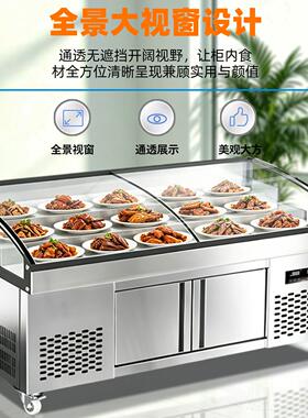 闪茂阶梯冰台展示柜烧烤海鲜冷藏柜商用水果捞保鲜凉菜串串点菜柜
