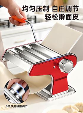 压面机家用小型面条机手动商用新款全自动饺子皮机多功能揉擀面机