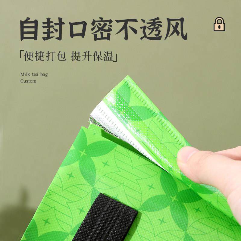 快乐简单奶茶外送专用打包袋饮品咖啡铝箔保温不织布手提袋定制,淘宝优惠券,粉丝福利购,淘宝优惠卷