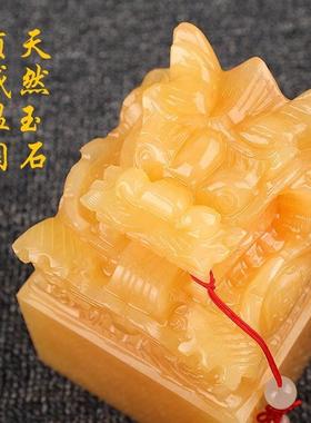 天然黄玉九龙传国玉玺印章开业送礼刻字办公室印招财桌面摆件
