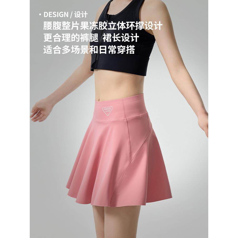 水苏桃女子夏季容易匹配和好看的多巴胺公路自行车透气自行车短裤,淘宝优惠券,粉丝福利购,淘宝优惠卷