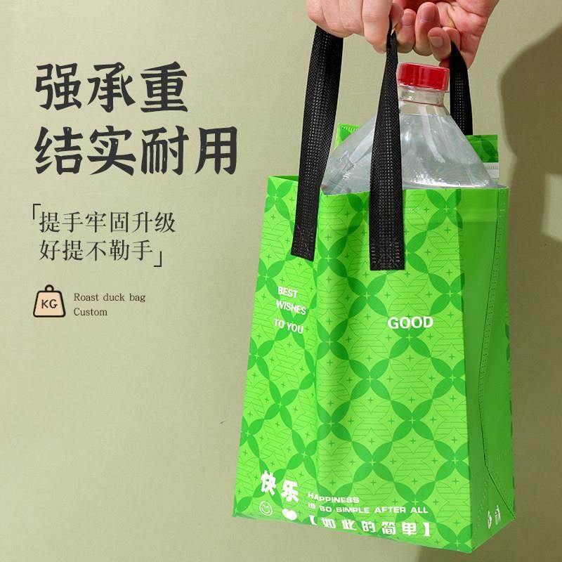 快乐简单奶茶外送专用打包袋饮品咖啡铝箔保温不织布手提袋定制,淘宝优惠券,粉丝福利购,淘宝优惠卷