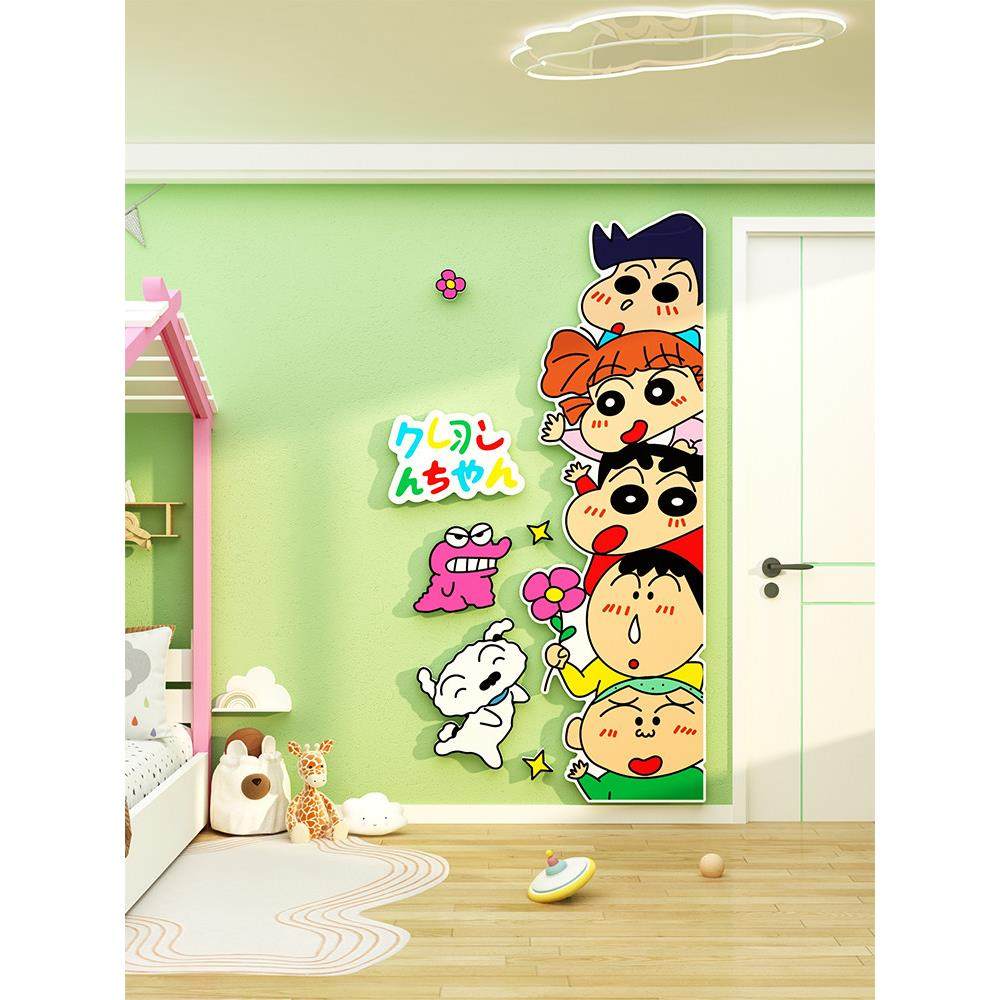 蜡笔小新海报墙贴儿童房间布置装饰画卧室床头背景墙面壁遮丑改造,淘宝优惠券,粉丝福利购,淘宝优惠卷