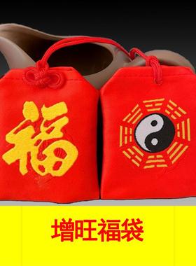 2025年锦囊蛇猪虎龙猴平安福袋招桃花健康文昌上岸护身符